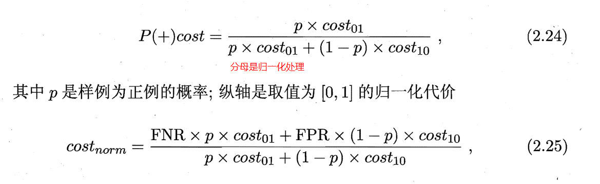 image-20220205193017862